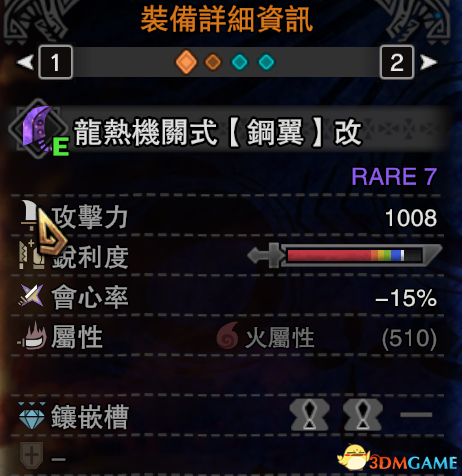 《怪物猎人：世界》PC版喷气大剑怎么获得 PC版喷气大剑CE修改教程