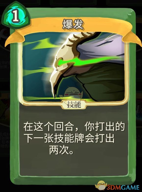 《杀戮尖塔》静默猎人金色卡牌使用攻略指南