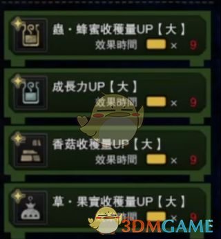 《怪物猎人：世界》轻弩初级弹药详解