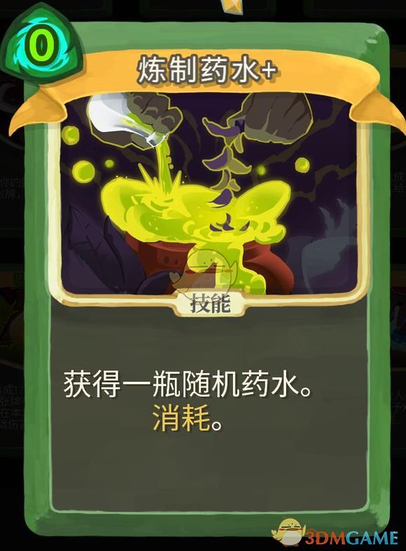 《杀戮尖塔》静默猎人金色卡牌使用攻略指南