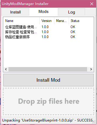《太吾绘卷》MOD安装使用方法一览