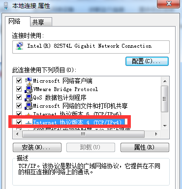 steam社区105错误代码怎么解决