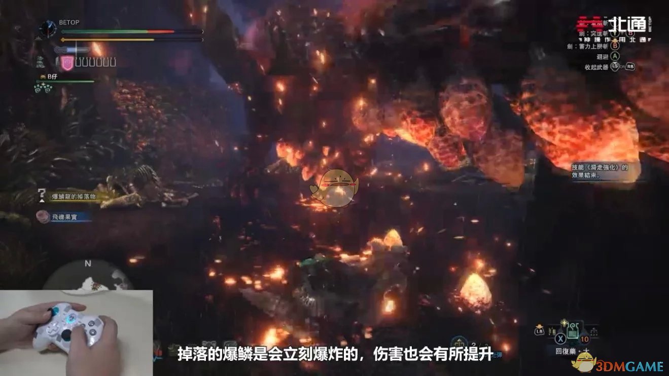 《怪物猎人：世界》爆鳞龙打法心得详解 爆鳞龙怎么打
