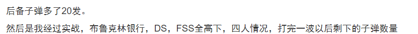 《收获日2》双左轮怎么玩 不正经的双左轮测评与加点推荐