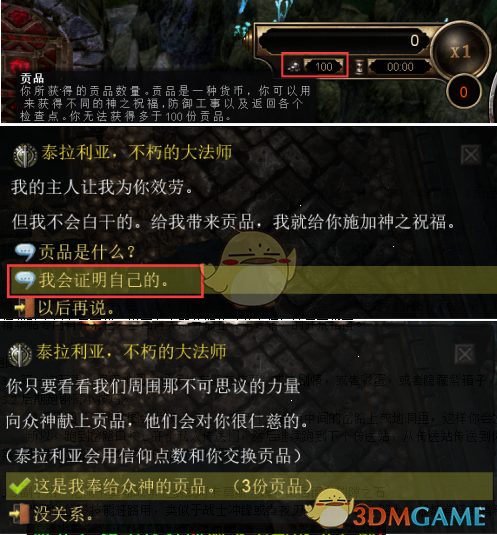 《恐怖黎明》怎么开荒 开荒攻略心得