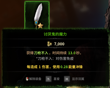 《维克多弗兰》电枪玩法技巧介绍与BD推荐