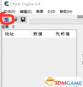 《如龙0》21：9宽屏画面设置方法