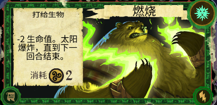 《阿门罗》全成就获取指南