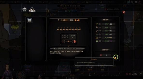 《太吾绘卷》地图全随机事件一览