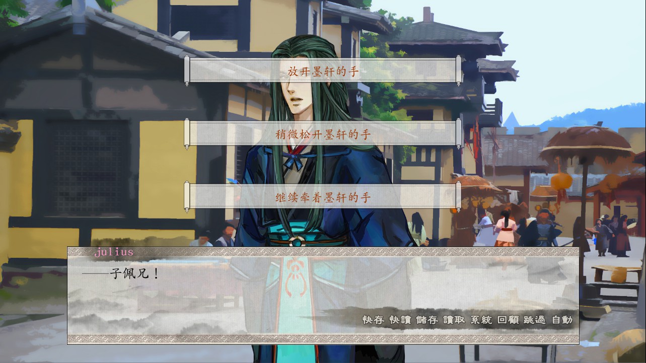 《东周列萌志》墨轩线流程攻略