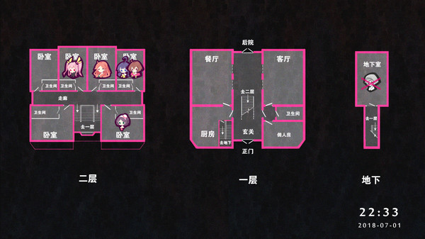 《七人杀阵》全成就解锁指南