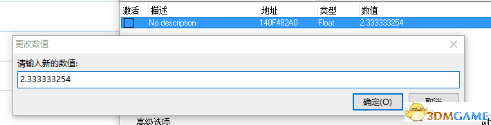 《如龙0》21：9宽屏画面设置方法