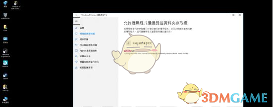 《古墓丽影：暗影》无法存档、存档损坏应该怎么办？