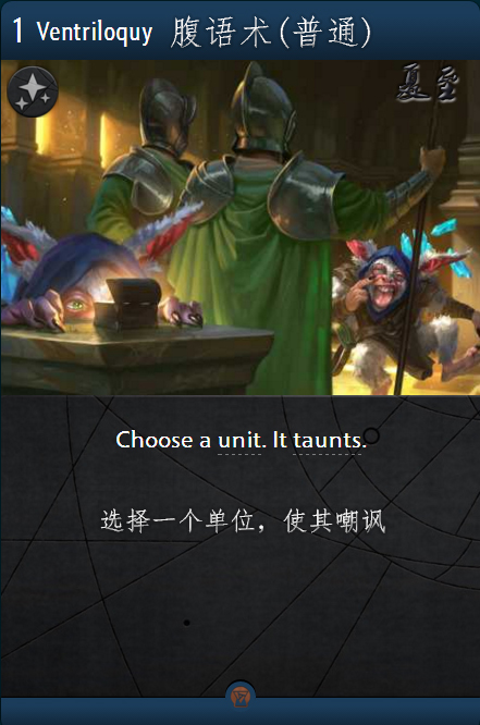《石器牌（Artifact）》全卡牌图鉴