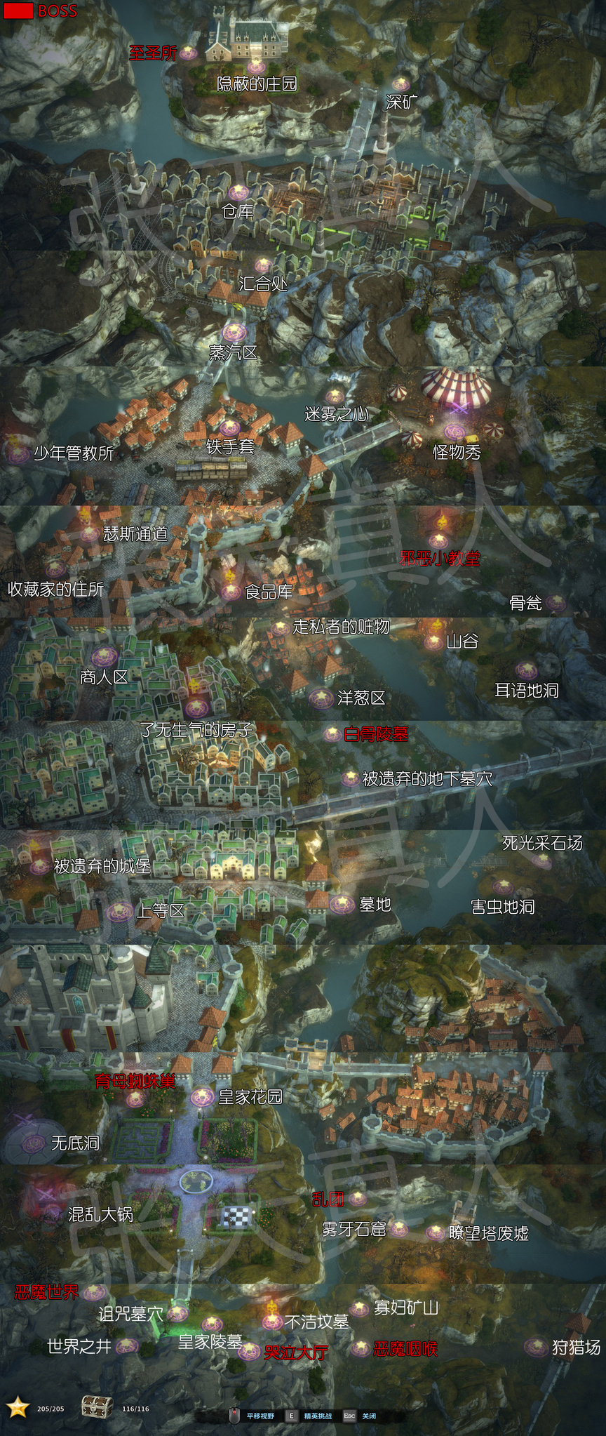 《维克多弗兰》全秘密宝箱地图分布一览