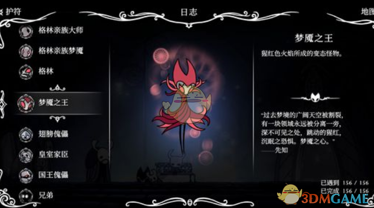 《空洞骑士》格林剧团不同结局解锁方式介绍