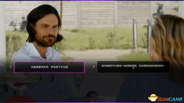 《超级情圣2》 最佳选项完美结局攻略 图文全关卡 