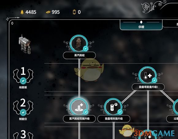 《冰汽时代》科技树解析攻略