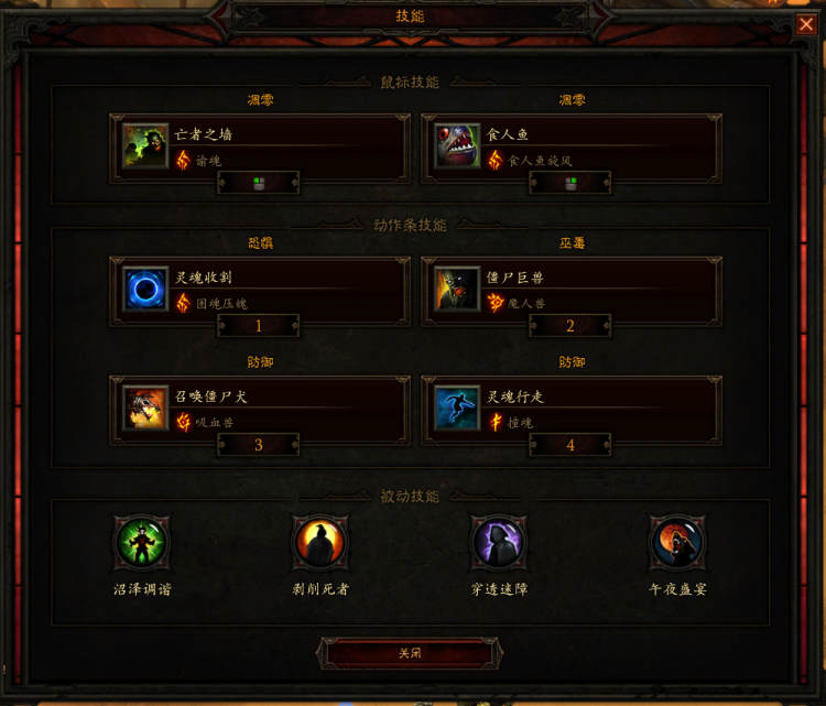 魔牙狗副.png