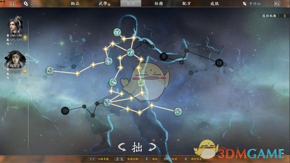《河洛群侠传》感悟系统是什么 感悟系统玩法介绍