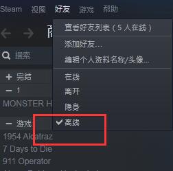 怪物猎人世界steam联机掉线怎么解决