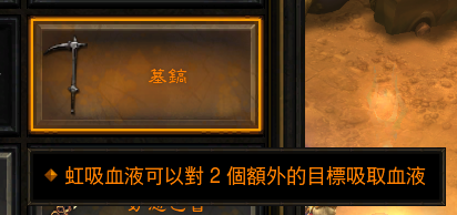 虹吸镰刀 2倍.png