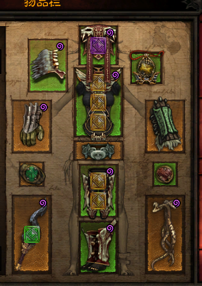 魔牙狗副装备.png