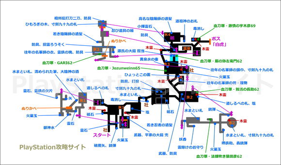 仁王2地图图片