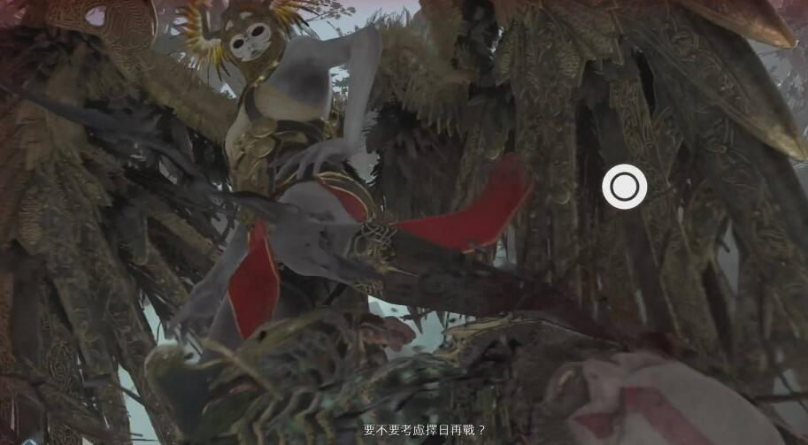 《战神4》二周目战神难度希格露恩无伤打法视频攻略