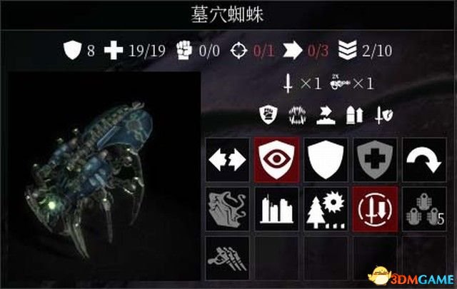 战锤40K：格雷迪厄斯-遗迹之战 全派系兵种图文详解