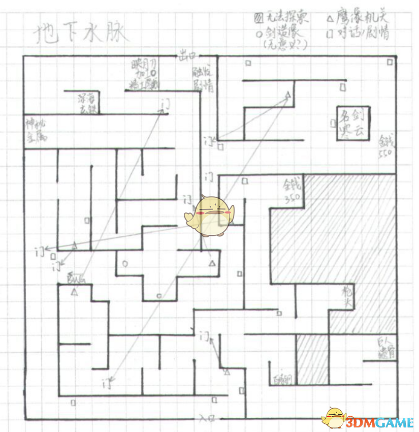 《天命奇御》深海玄铁在哪 深海玄铁获取方法介绍