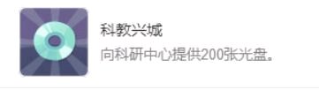 《波西亚时光》游戏中注意事项汇总