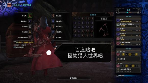 《怪物猎人：世界》5.0双刀配装分享推荐