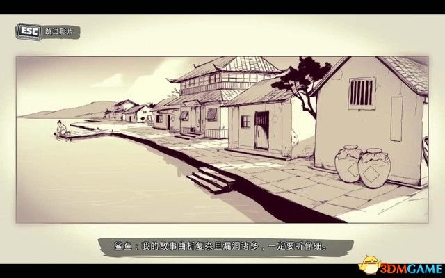 功夫鲨鱼：传奇重生 图文攻略 全关卡流程boss战攻略