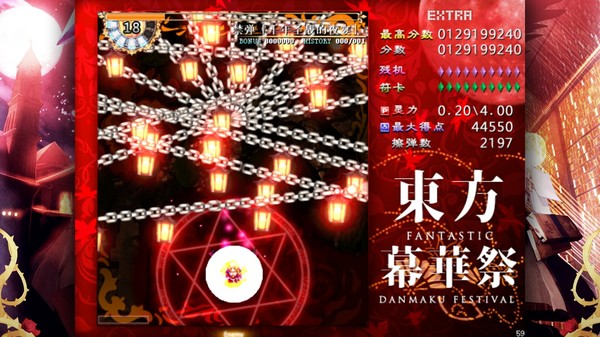 《东方幕华祭》隐藏成就获得方式一览