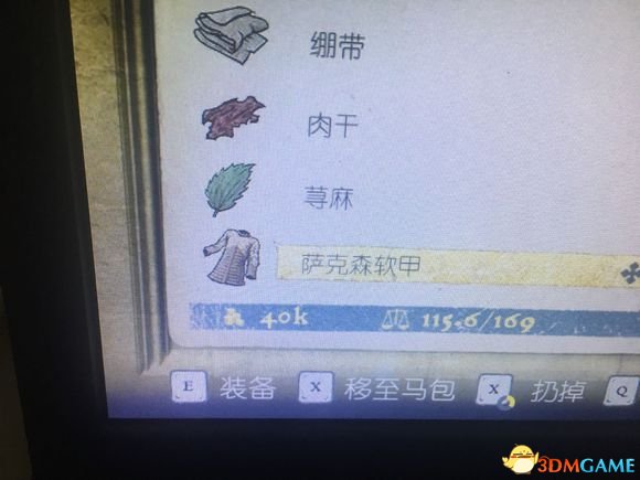 3dmgame