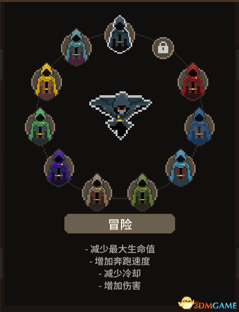 传说法师全斗篷图鉴及属性一览