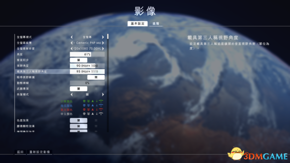 3dmgame