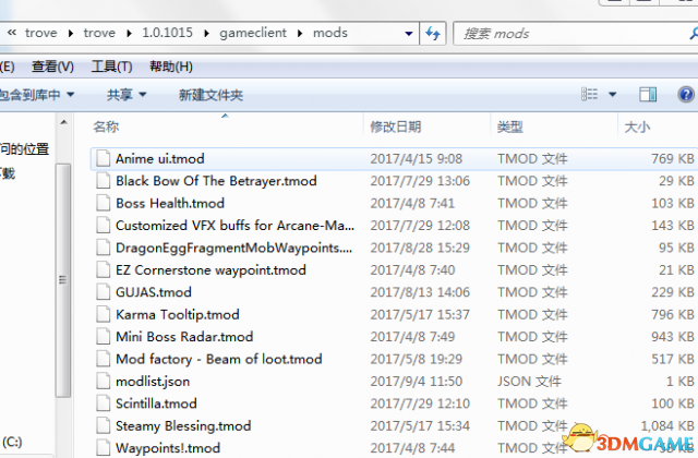 宝藏世界MOD使用教程 宝藏世界MOD如何使用