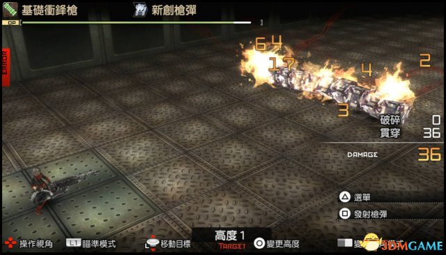 噬神者2