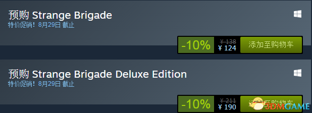 奇异小队什么时候发售 Steam预购价格