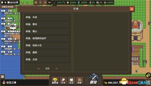 龙崖异端循环任务完成方法及奖励介绍