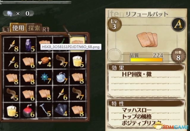 3dmgame