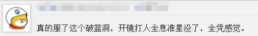 绝地求生新模式全息瞄准镜准星消失BUG及解决方法