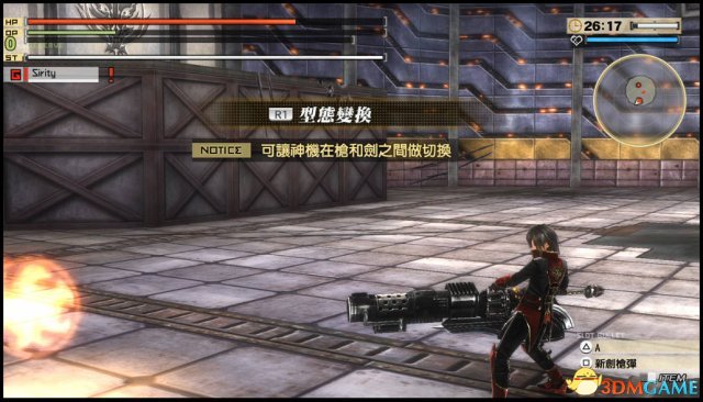 噬神者2
