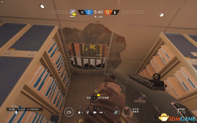 3dmgame