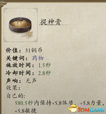 永恒之柱2嗑药黑科技流玩法心得 