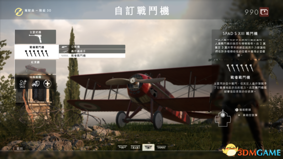 3dmgame