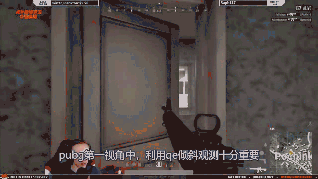 绝地求生FPP侧身PEEK小技巧