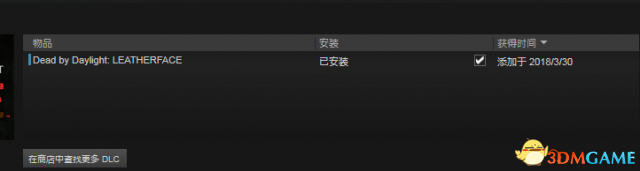 黎明杀机屠夫升级、技能加点技巧